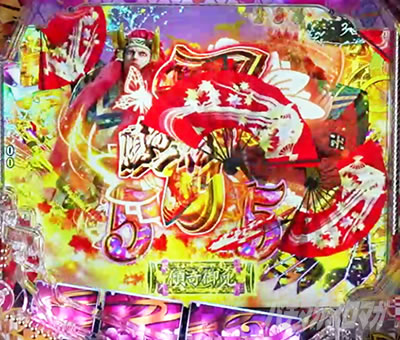 P�Ԃ̌c���`�X���] �p�`���R|��E��