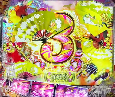 P�Ԃ̌c���`�X���] �p�`���R|��E��