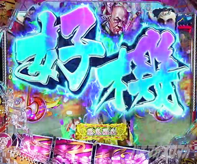 �Ԃ̌c���`�X���] �p�`���R|���[�`�ネ�S���o