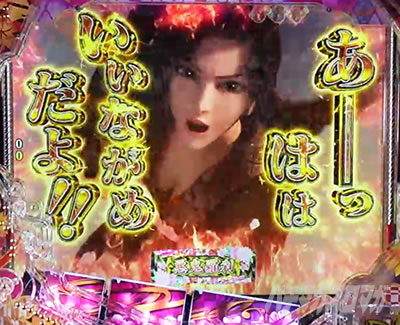 �Ԃ̌c���`�X���] �p�`���R|�Ɖ΂̔E���o