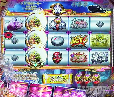 �Ԃ̌c���`�X���] �p�`���R|��ʃt���b�V����ǂ݉��o