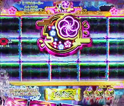 �Ԃ̌c���`�X���] �p�`���R|��ʃt���b�V����ǂ݉��o