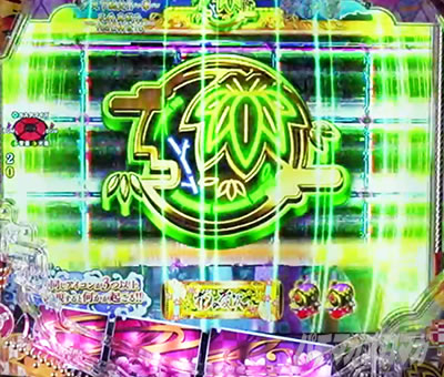 �Ԃ̌c���`�X���] �p�`���R|��ʃt���b�V����ǂ݉��o