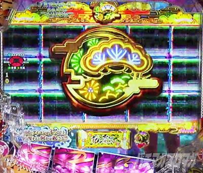 �Ԃ̌c���`�X���] �p�`���R|��ʃt���b�V����ǂ݉��o