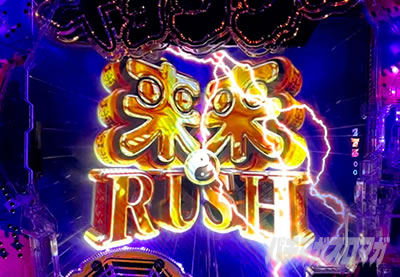 e�L�����V�[�b���郂�[�h C�^�C�� ����RUSH���o