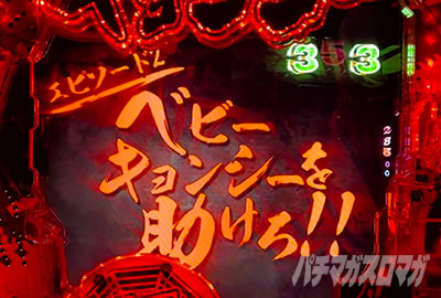 e�L�����V�[�b�L�����V�[�YEPISODE���[�` 1