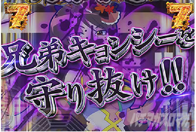 e�L�����V�[�b�}���nSP���[�`