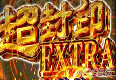 e�L�����V�[�b������EXTRA