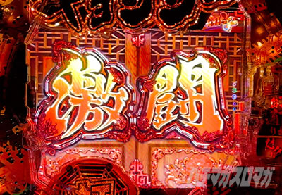 e�L�����V�[�b������EXTRA ����BATTLE�ւ̔�