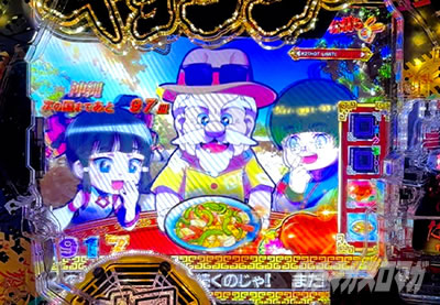 e�L�����V�[�b����DREAMTOUR �ۗ��ω����o