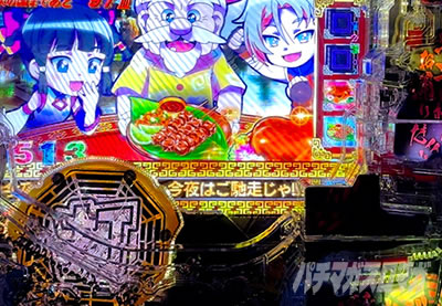 e�L�����V�[�b����DREAMTOUR �C���t�H���[�V�����e���b�v���o