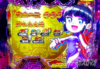 e�L�����V�[�b����DREAMTOUR ���U���g���o