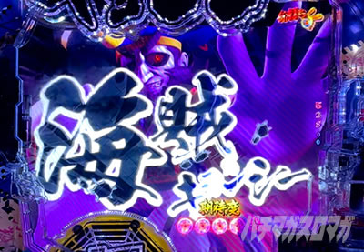 e�L�����V�[�b����RUSH ����BATTLE