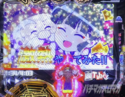 e�L�����V�[�b�Htube���o