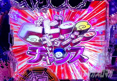 e�L�����V�[�b�x�r�[�L�����V�[�`�����X