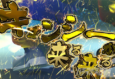 e�L�����V�[�b�����I�[�v�j���O���o