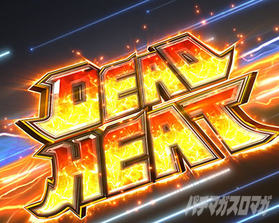 P CYBORG009 RULE OF SACRIFICE VS SCARL BODY EDITION 199�bCYBORG009�b199 �p�`���R�bDEAD HEAT BATTLE