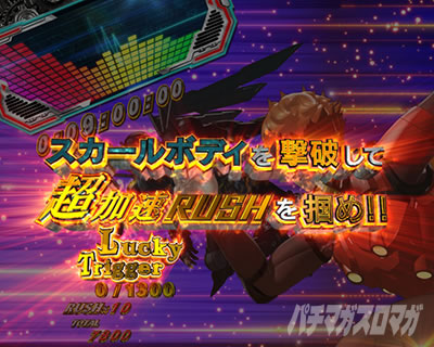 P CYBORG009 RULE OF SACRIFICE VS SCARL BODY EDITION 199�bCYBORG009�b199 �p�`���R�bDEAD HEAT BATTLE