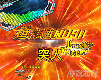 P CYBORG009 RULE OF SACRIFICE VS SCARL BODY EDITION 199�bCYBORG009�b199 �p�`���R�bDEAD HEAT BATTLE LT ���b�L�[�g���K�[ �哖�蒆 �哖�� �E�ł�