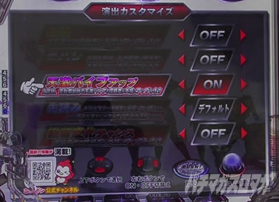 P CYBORG009 RULE OF SACRIFICE VS SCARL BODY EDITION 199�bCYBORG009�b199 �p�`���R�b���o�J�X�^�}�C�Y