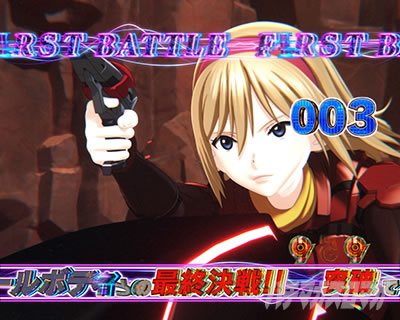 P CYBORG009 RULE OF SACRIFICE VS SCARL BODY EDITION 199�bCYBORG009�b199 �p�`���R�b�X�J�[���{�f�B�o�g�� 003