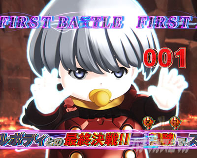 P CYBORG009 RULE OF SACRIFICE VS SCARL BODY EDITION 199�bCYBORG009�b199 �p�`���R�b�X�J�[���{�f�B�o�g�� 001