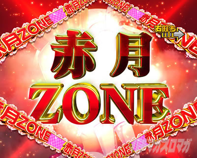 P CYBORG009 RULE OF SACRIFICE VS SCARL BODY EDITION 199�bCYBORG009�b199 �p�`���R�b�Ԍ��]�[��