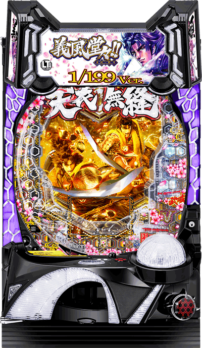 P�`�����X!!�`�����ƌc���`3�b199ver.�b�p�`���R�b��ʐ^