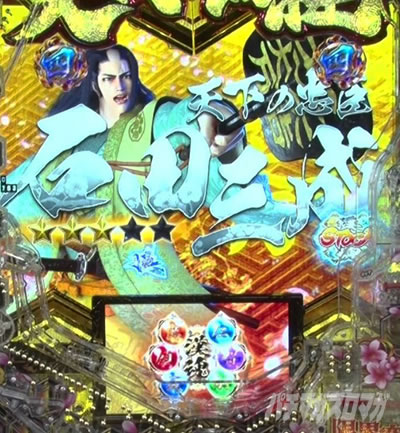 P�`�����X!!�`�����ƌc���`3�b199ver.�b�p�`���R ����SP���[�` �Γc�O��