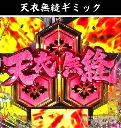 P�`�����X!!�`�����ƌc���`3�b199ver.�b�p�`���R ����SP���[�` �V�ߖ��D�M�~�b�N