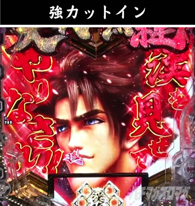 P�`�����X!!�`�����ƌc���`3�b199ver.�b�p�`���R ����SP���[�` �ԃJ�b�g�C��