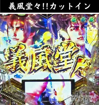 P�`�����X!!�`�����ƌc���`3�b199ver.�b�p�`���R ����SP���[�` �`�����X!!�J�b�g�C��