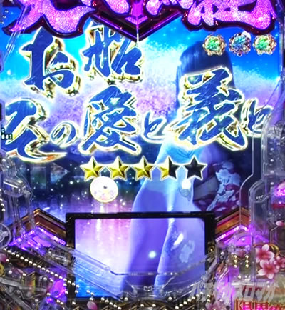 P�`�����X!!�`�����ƌc���`3�b199ver.�b�p�`���R �X�g�[���[���[�` ����&���D