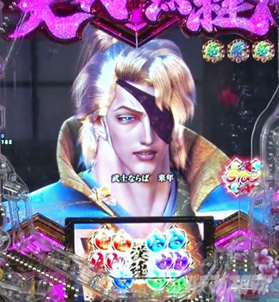 P�`�����X!!�`�����ƌc���`3�b199ver.�b�p�`���R �X�g�[���[���[�` �������̎����