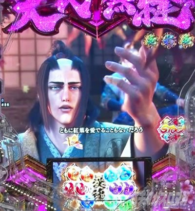 P�`�����X!!�`�����ƌc���`3�b199ver.�b�p�`���R �X�g�[���[���[�` �������̎����