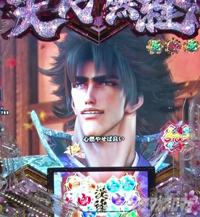 P�`�����X!!�`�����ƌc���`3�b199ver.�b�p�`���R �X�g�[���[���[�` �������̎����