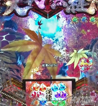 P�`�����X!!�`�����ƌc���`3�b199ver.�b�p�`���R �X�g�[���[���[�` �������̎����