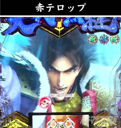 P�`�����X!!�`�����ƌc���`3�b199ver.�b�p�`���R �X�g�[���[���[�` �ԃe���b�v