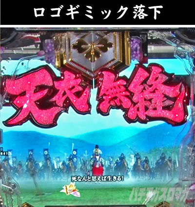 P�`�����X!!�`�����ƌc���`3�b199ver.�b�p�`���R �X�g�[���[���[�` ���S�M�~�b�N����