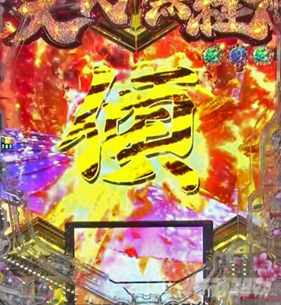 P�`�����X!!�`�����ƌc���`3�b199ver.�b�p�`���R �X�g�[���[���[�` �X�S��L�Z�����o