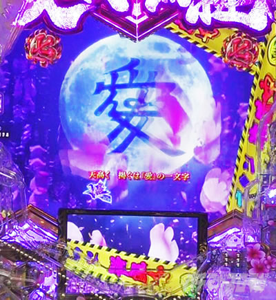 P�`�����X!!�`�����ƌc���`3�b199ver.�b�p�`���R �X�g�[���[���[�` �������o