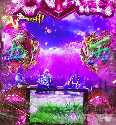 P�`�����X!!�`�����ƌc���`3�b199ver.�b�p�`���R �������[�`