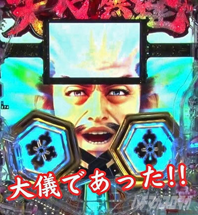 P�`�����X!!�`�����ƌc���`3�b199ver.�b�p�`���R ���̂̂Ӄ`�����X �G�g�o��