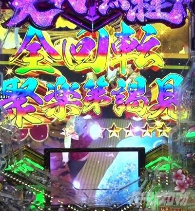 P�`�����X!!�`�����ƌc���`3�b199ver.�b�p�`���R �S��]���[�`