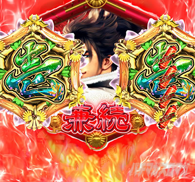 P�`�����X!!�`�����ƌc���`3�b199ver.�b�p�`���R�b�`�����X�`�����X