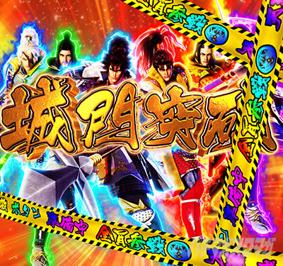 P�`�����X!!�`�����ƌc���`3�b199ver.�b�p�`���R�b�������`�����X