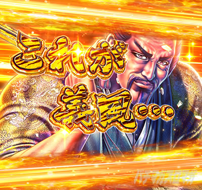 P�`�����X!!�`�����ƌc���`3�b199ver.�b�p�`���R�b�ڊy��`�����X