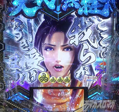 P�`�����X!!�`�����ƌc���`3�b199ver.�b�p�`���R�b������RUSH