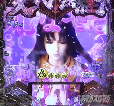 P�`�����X!!�`�����ƌc���`3�b199ver.�b�p�`���R�b������RUSH