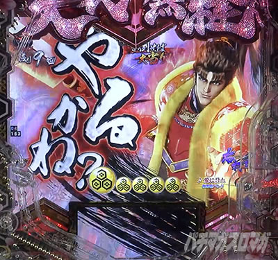 P�`�����X!!�`�����ƌc���`3�b199ver.�b�p�`���R�b��R����RUSH